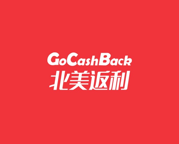 GoCashBack 北美返利网攻略，北美华人自己的返利网【独家注册奖励 $8】
