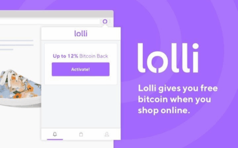 Lolli - 购物返现赚比特币【注册奖励 $10 比特币】
