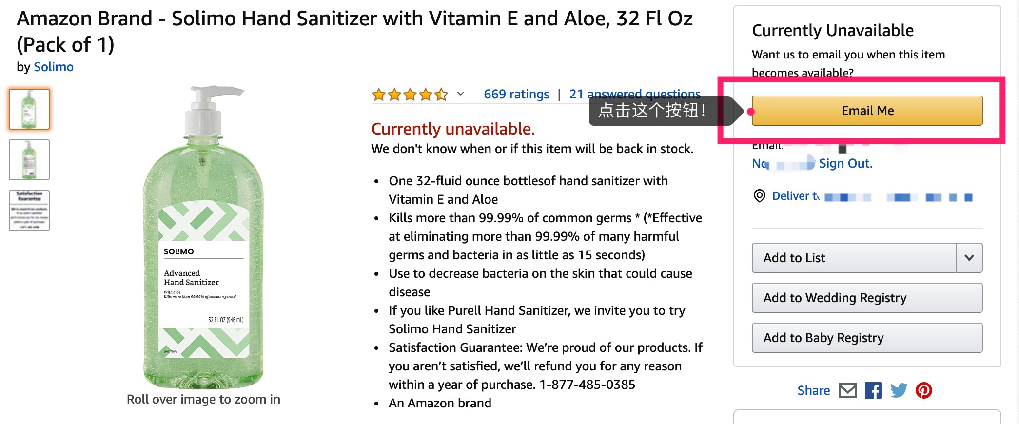 新冠疫情备货囤货指南【买什么,怎么买,买多少】