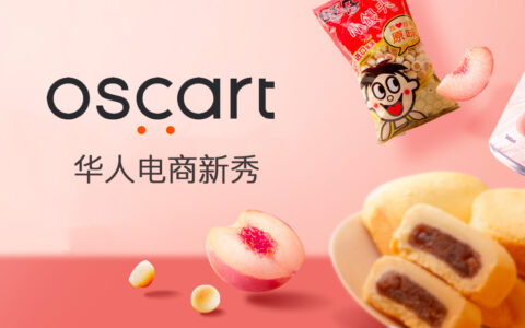 Oscart – 美国华人电商新秀，送 $3 随便花【更新 4-6 月无门槛减 $3 折扣码：G81514】