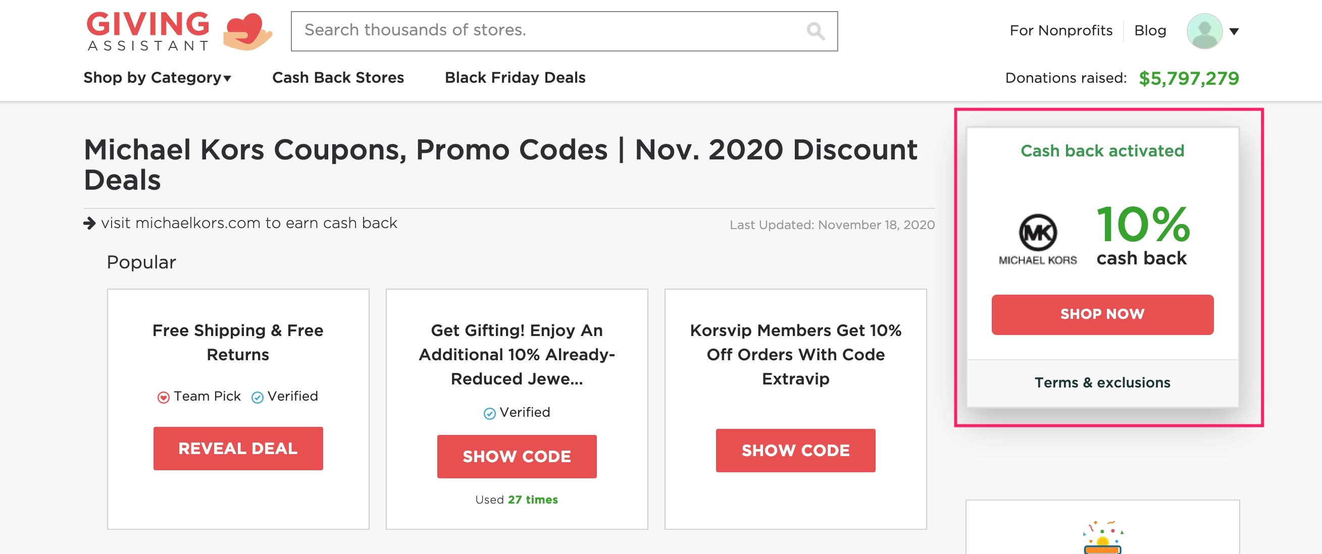 返现网 GivingAssistant 简介与使用攻略【注册奖励 】
