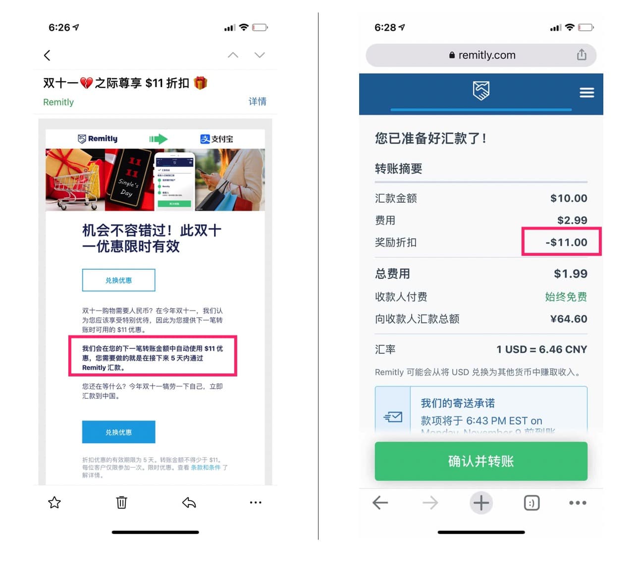 Remitly - 美元汇款到中国，支付宝微信实时到账【01/19 更新：新用户立减  + 零交易费】