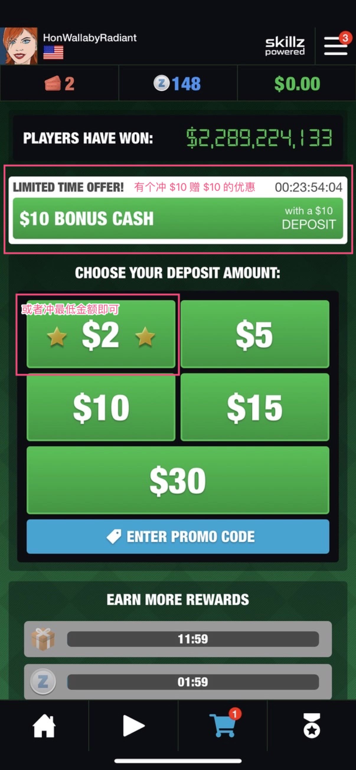 Swagbucks 玩 Solitaire Cube 倒赚,四个平台都可做【2023 版更新】