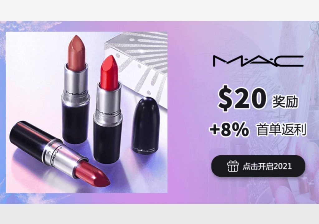 RebatesMe 新用户注册奖励汇总【03/10 更新：Walmart/Sephora/Macys/Gap/Chewy/Coloupop 统统返 】