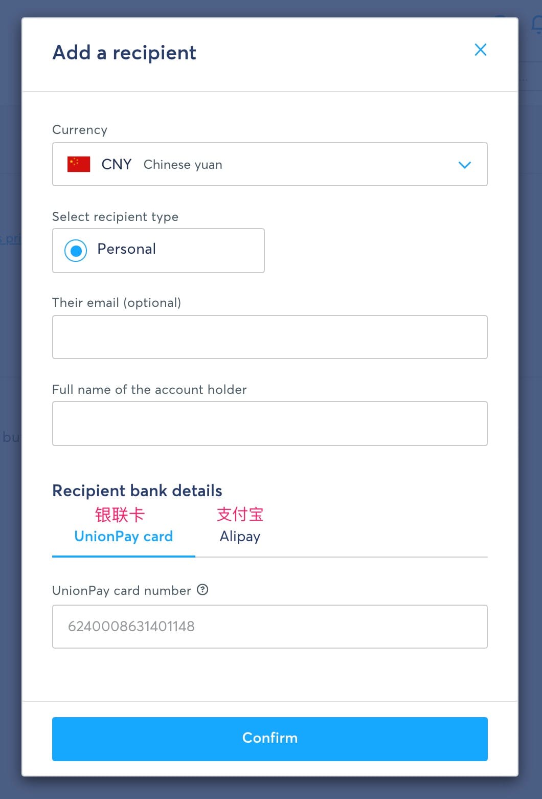 国际转账平台Wise (原Transferwise)：美元汇款到银联和支付宝+ 虚拟银行账户【注册奖励$600 免手续费额度】 - 北美羊毛快报