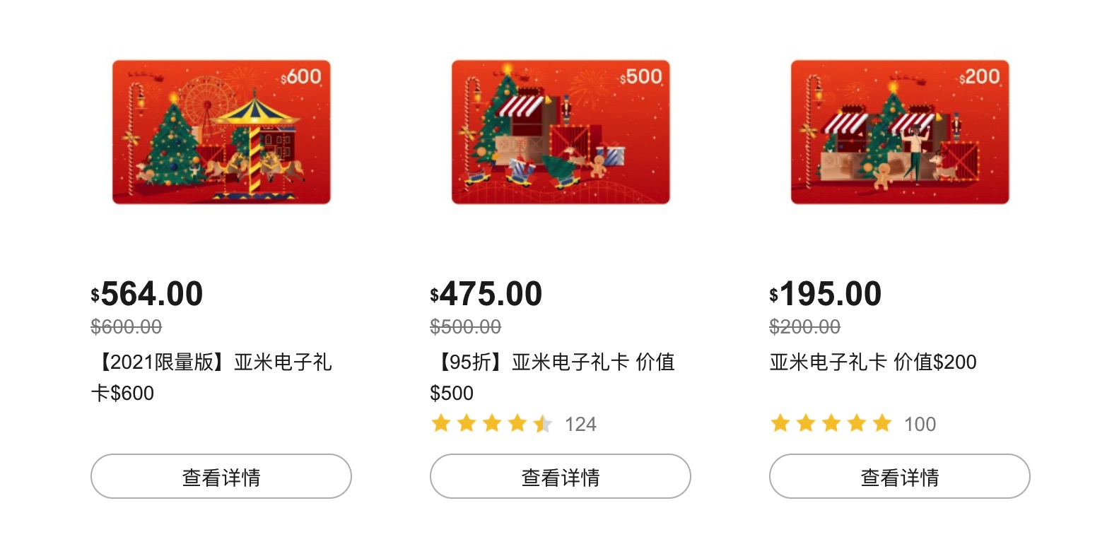 亚米网折扣码 + 读者专属优惠福利群，快来加入吧～【附 2026 年 1 月折扣码，注册奖励 】