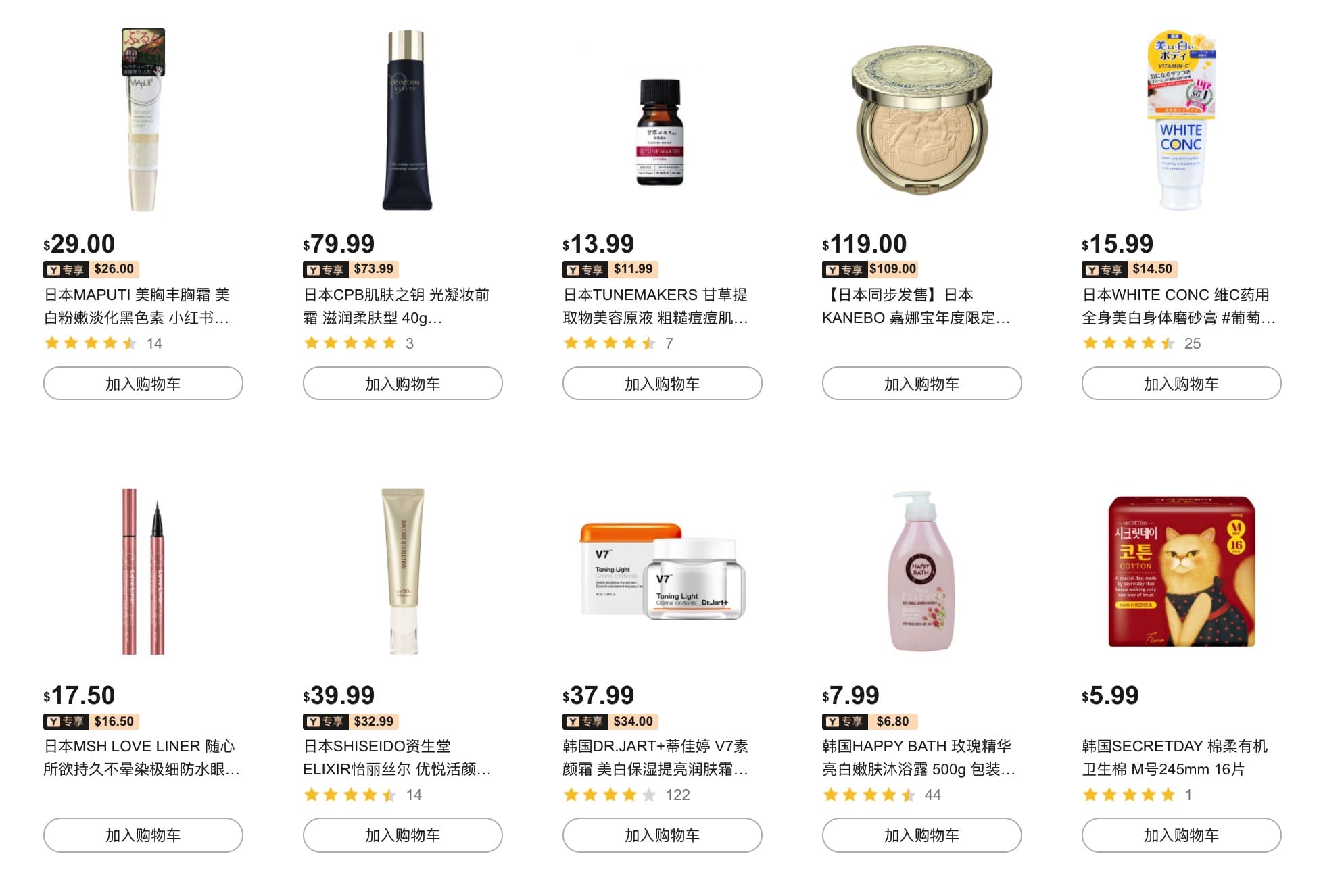 亚米网折扣码 + 读者专属优惠福利群，快来加入吧～【附 2026 年 1 月折扣码，注册奖励 】