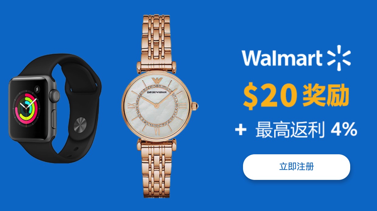 RebatesMe 新用户注册奖励汇总【03/10 更新：Walmart/Sephora/Macys/Gap/Chewy/Coloupop 统统返 】