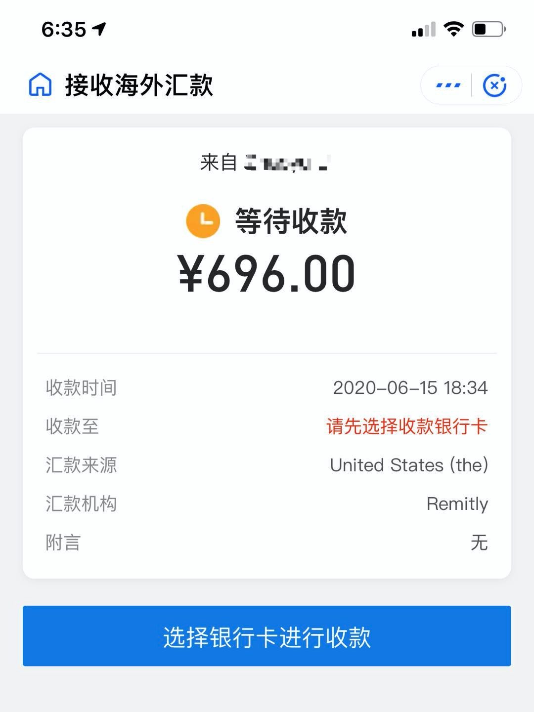 Remitly - 美元汇款到中国，支付宝微信实时到账【01/19 更新：新用户立减  + 零交易费】