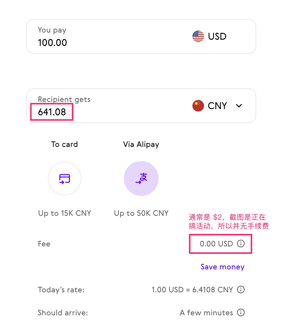 多款美元汇款回国工具详细对比:Remitly, Wise, WorldRemit, PaySend, Xoom
