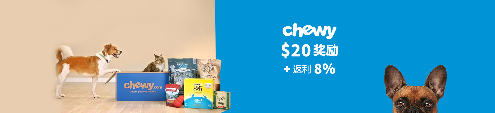 RebatesMe 新用户注册奖励汇总【03/10 更新：Walmart/Sephora/Macys/Gap/Chewy/Coloupop 统统返 】