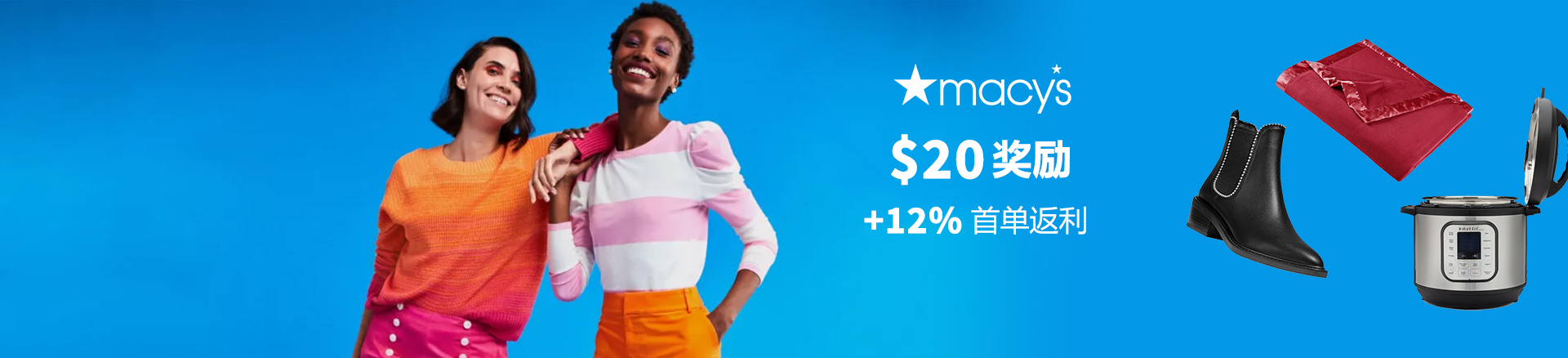 RebatesMe 新用户注册奖励汇总【03/10 更新：Walmart/Sephora/Macys/Gap/Chewy/Coloupop 统统返 】