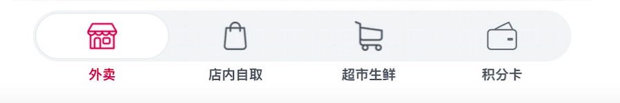 Chowbus 介绍:全中文、最全面的中餐外卖应用【注册奖励 ,05/01 更新:无条件减 优惠码,老用户可用】