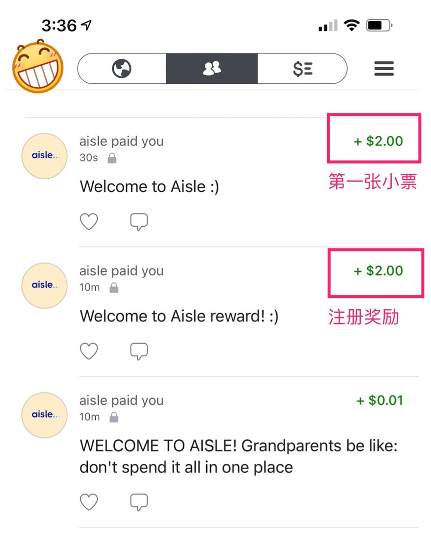 Aisle app 购物小票拍照返现，立即到账 Venmo！还有注册奖励 