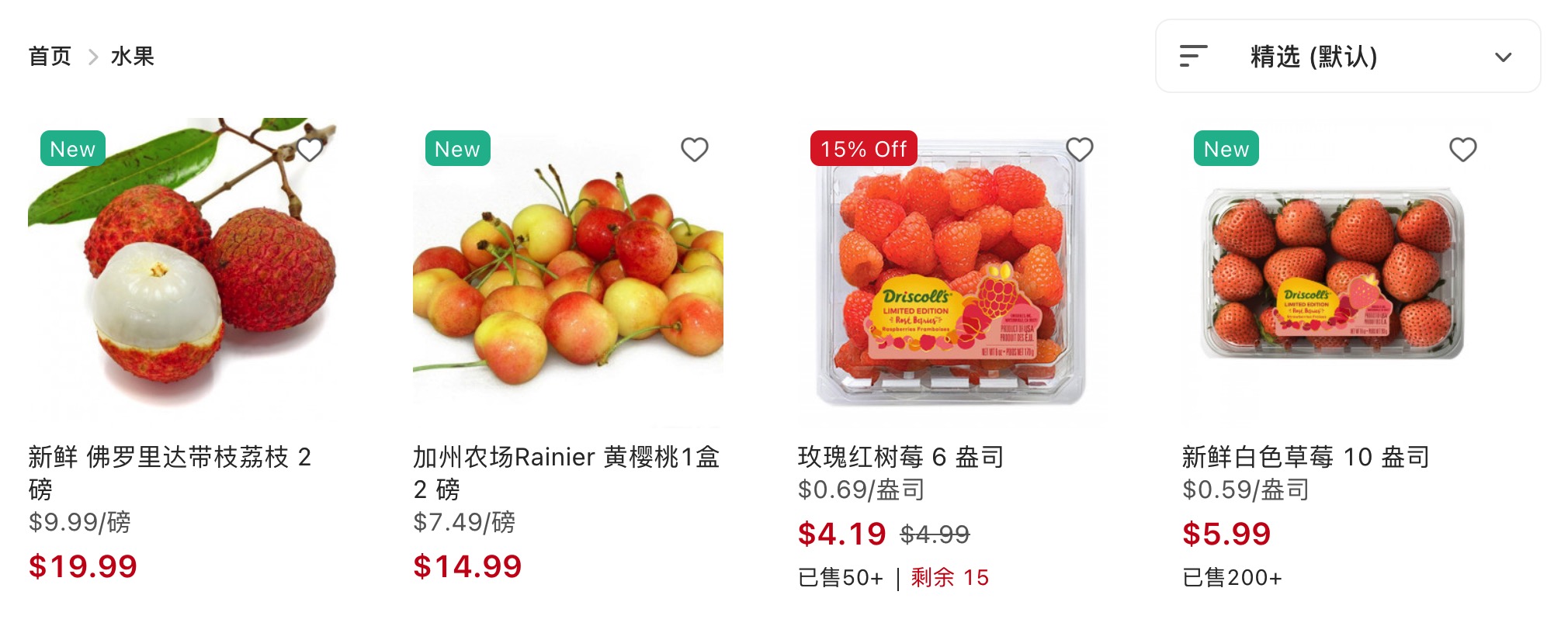 Weee 介绍：华人生鲜第一站，注册即送 【11/19 更新：清单分享~】