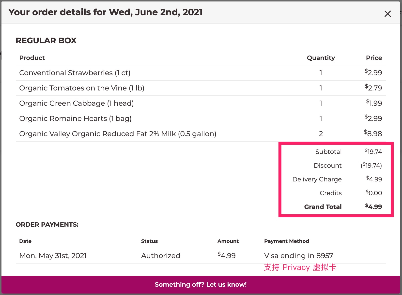 生鲜配送服务 Imperfect Foods 介绍【1/21更新：新用户半价】