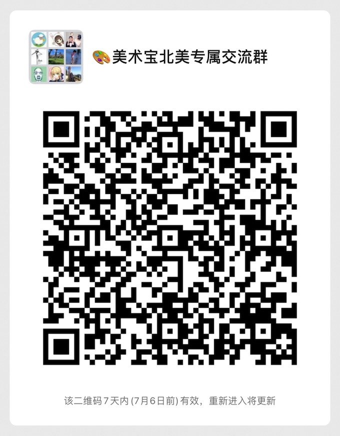 美术宝介绍：免费赠送一对一画画试听课【试课再送  Amazon 礼卡，限量 100 位】