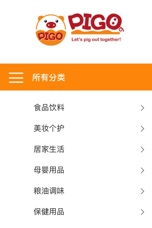 北美华人网购宝藏网站 PIGO:爆款零食、饮料、日用品,应有尽有【新人奖励 + 全场 85 折 + 晒单送 !】