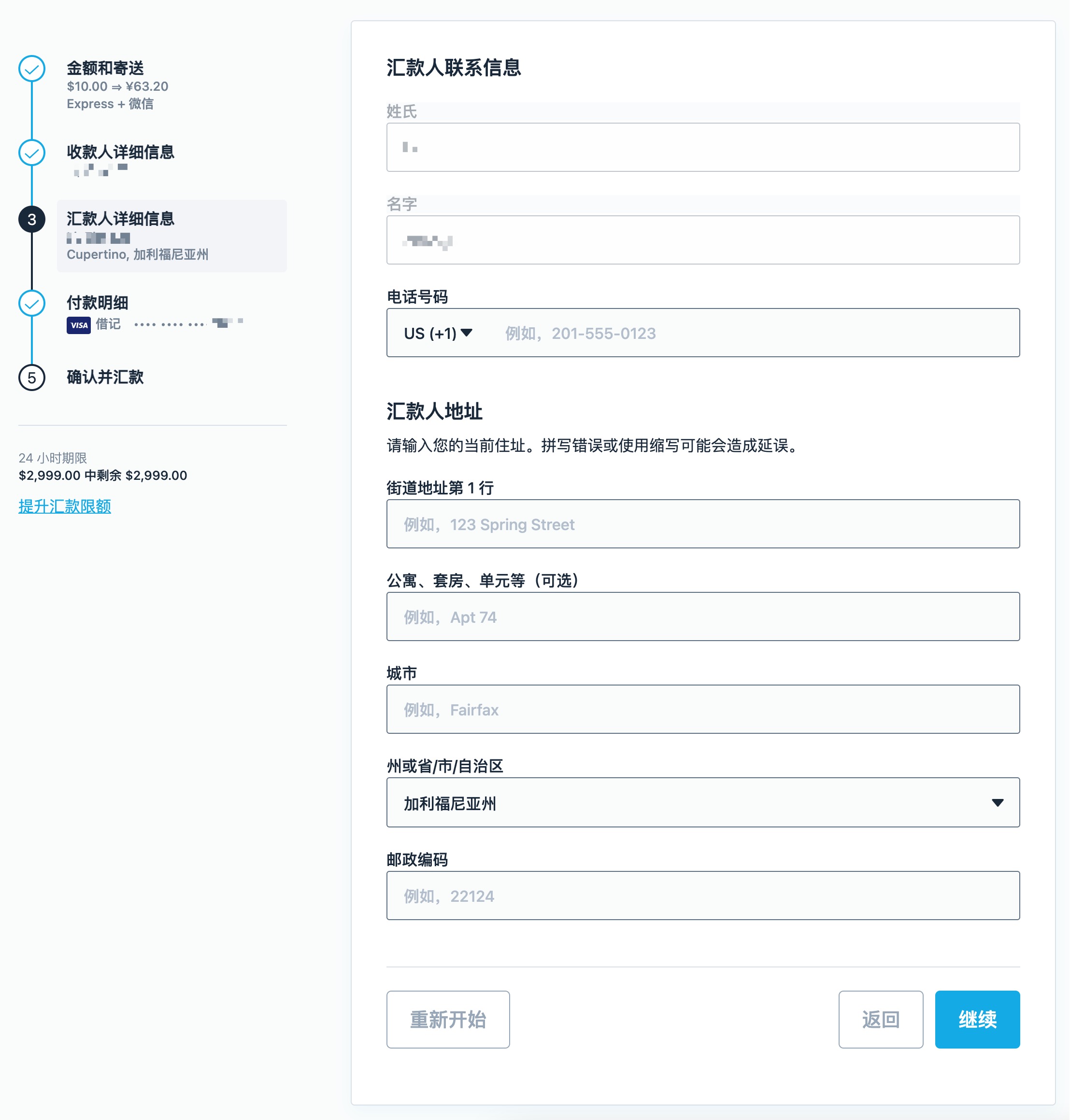 Remitly - 美元汇款到中国，支付宝微信实时到账【01/19 更新：新用户立减  + 零交易费】