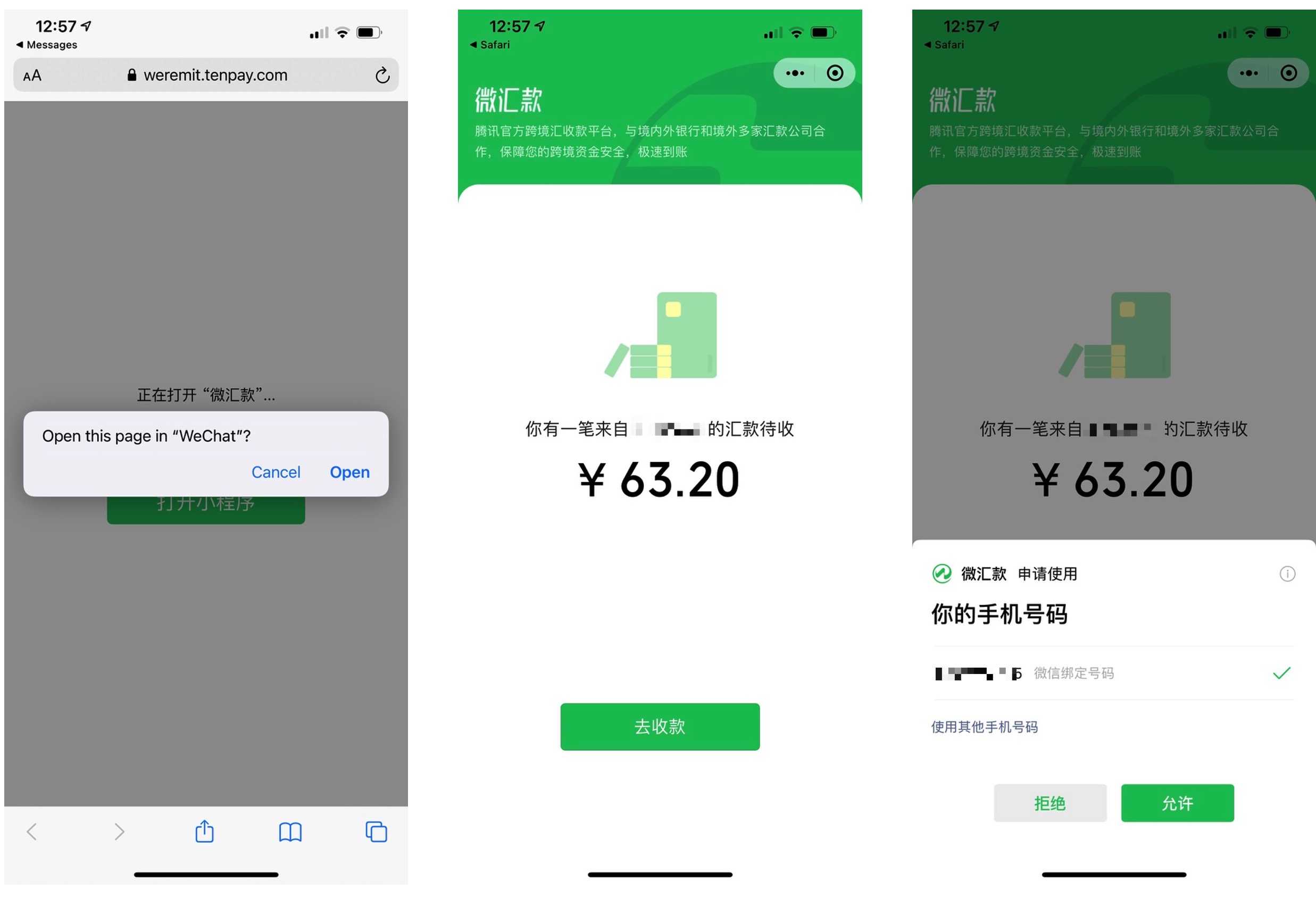 Remitly - 美元汇款到中国，支付宝微信实时到账【01/19 更新：新用户立减  + 零交易费】