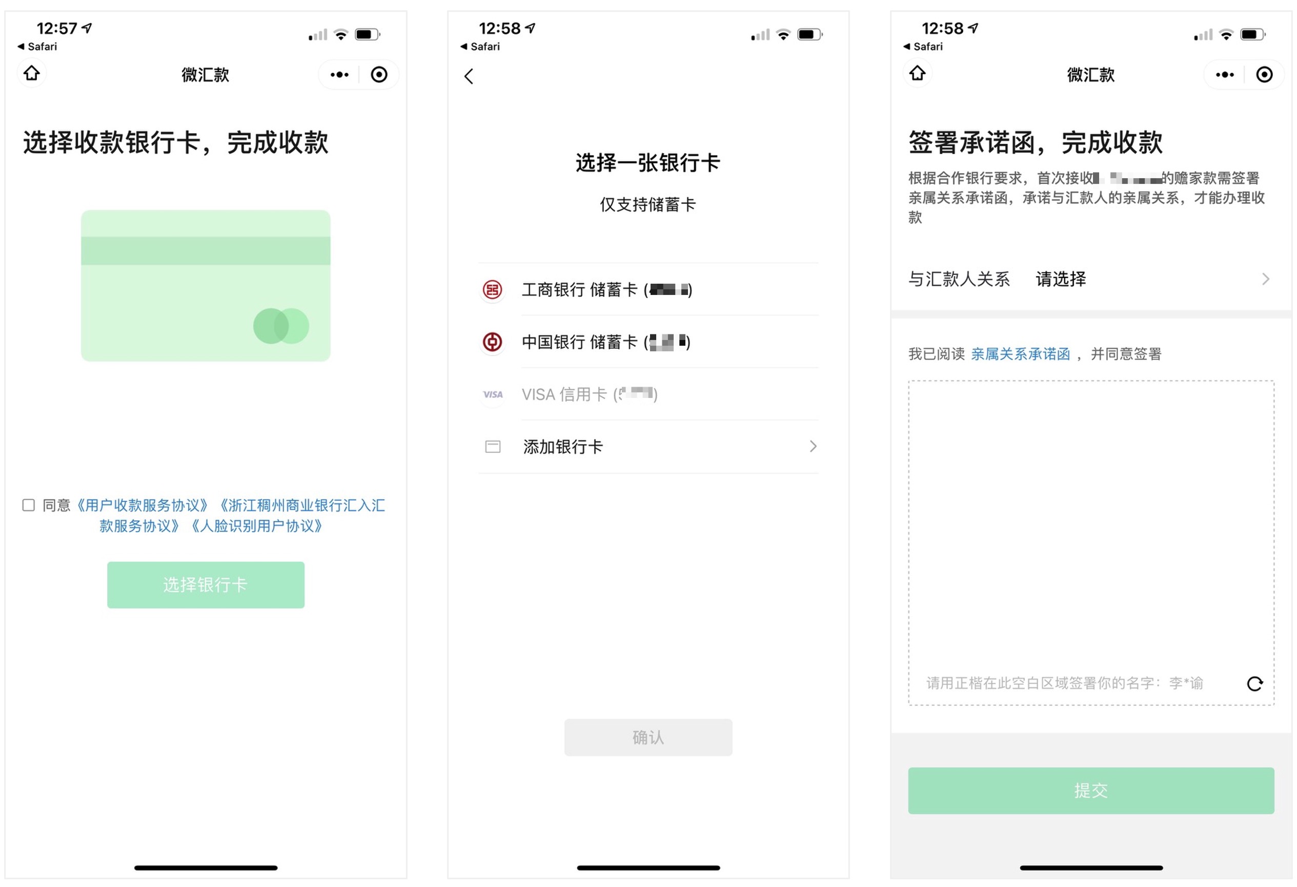 Remitly - 美元汇款到中国，支付宝微信实时到账【01/19 更新：新用户立减  + 零交易费】