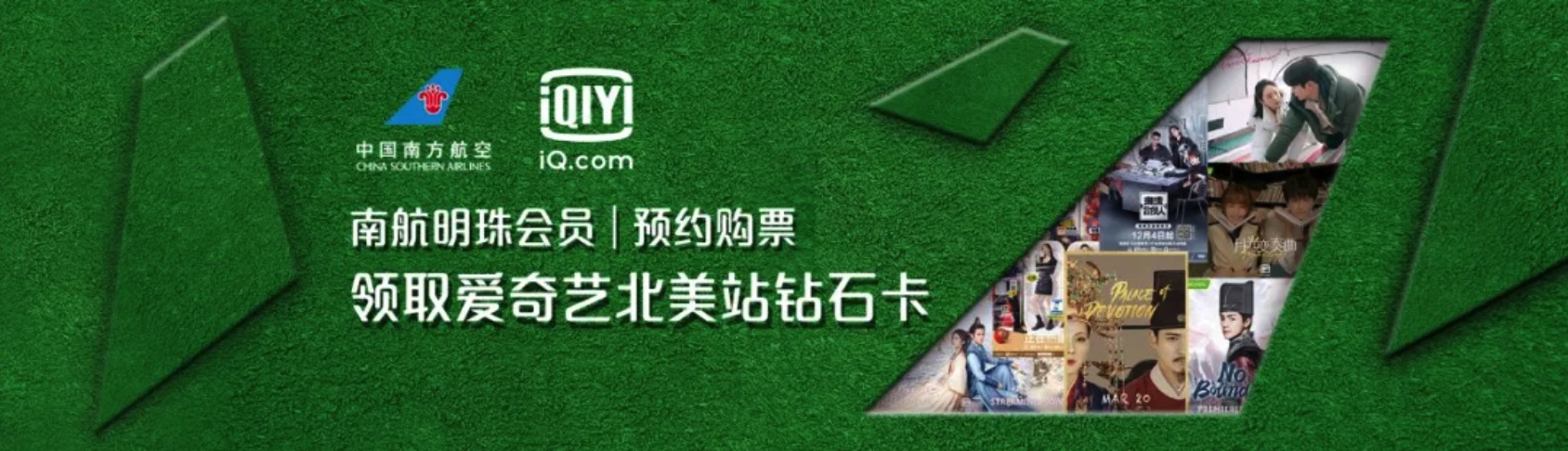 南航北美福利护照介绍：享受众多品牌商家的专享折扣福利！