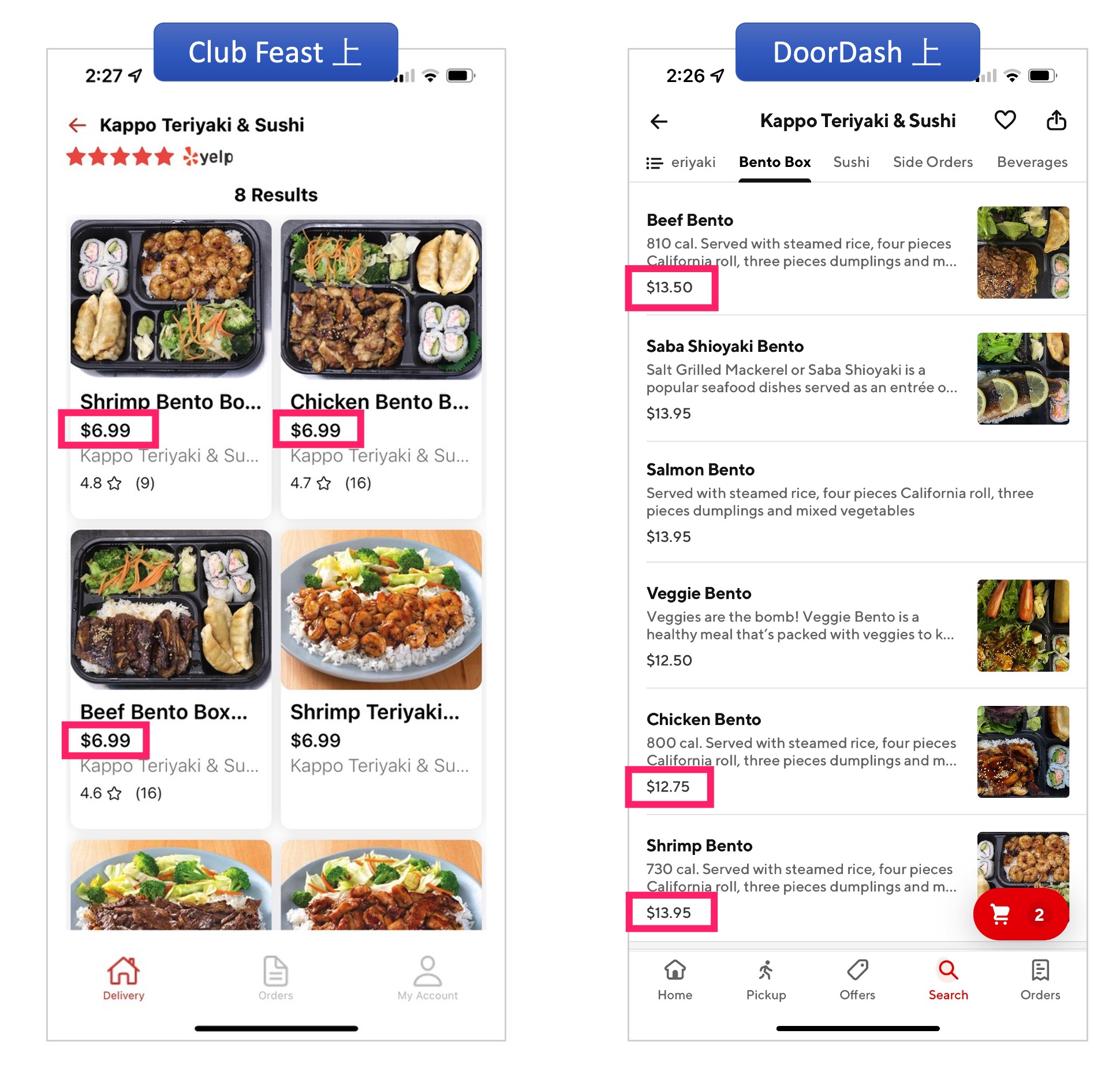 外卖平台 Club Feast，便宜实惠！注册送  + 倒赚 【09/27 更新：强烈推荐的便当，有图有真相，新增与 DoorDash 价格对比】