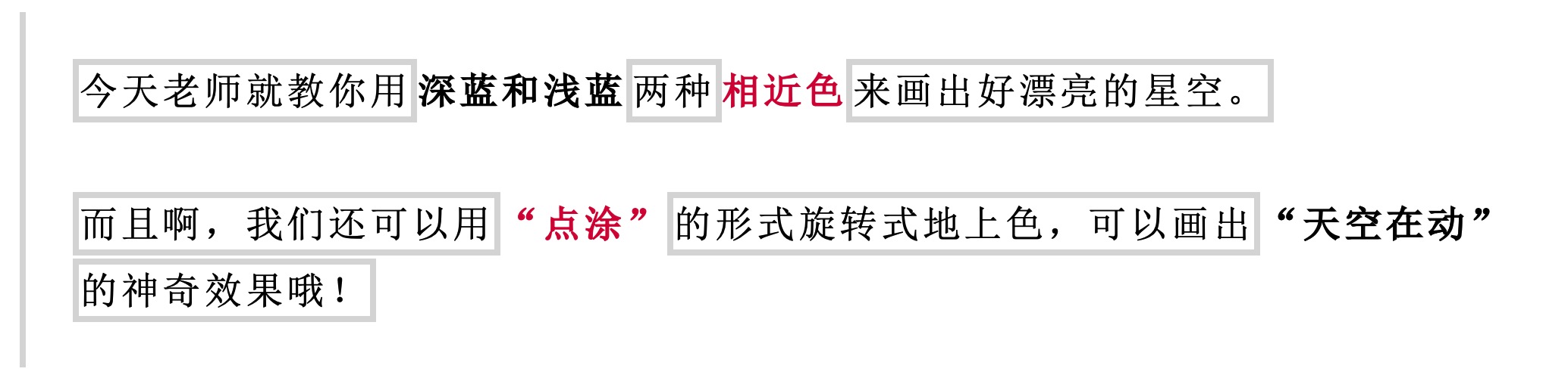 北美父母看过来,画啦啦丰富学习礼包,快来薅羊毛了!海外体验班级 ¥0/30节【11/28 更新:黑五活动,送 Amazon 礼卡】