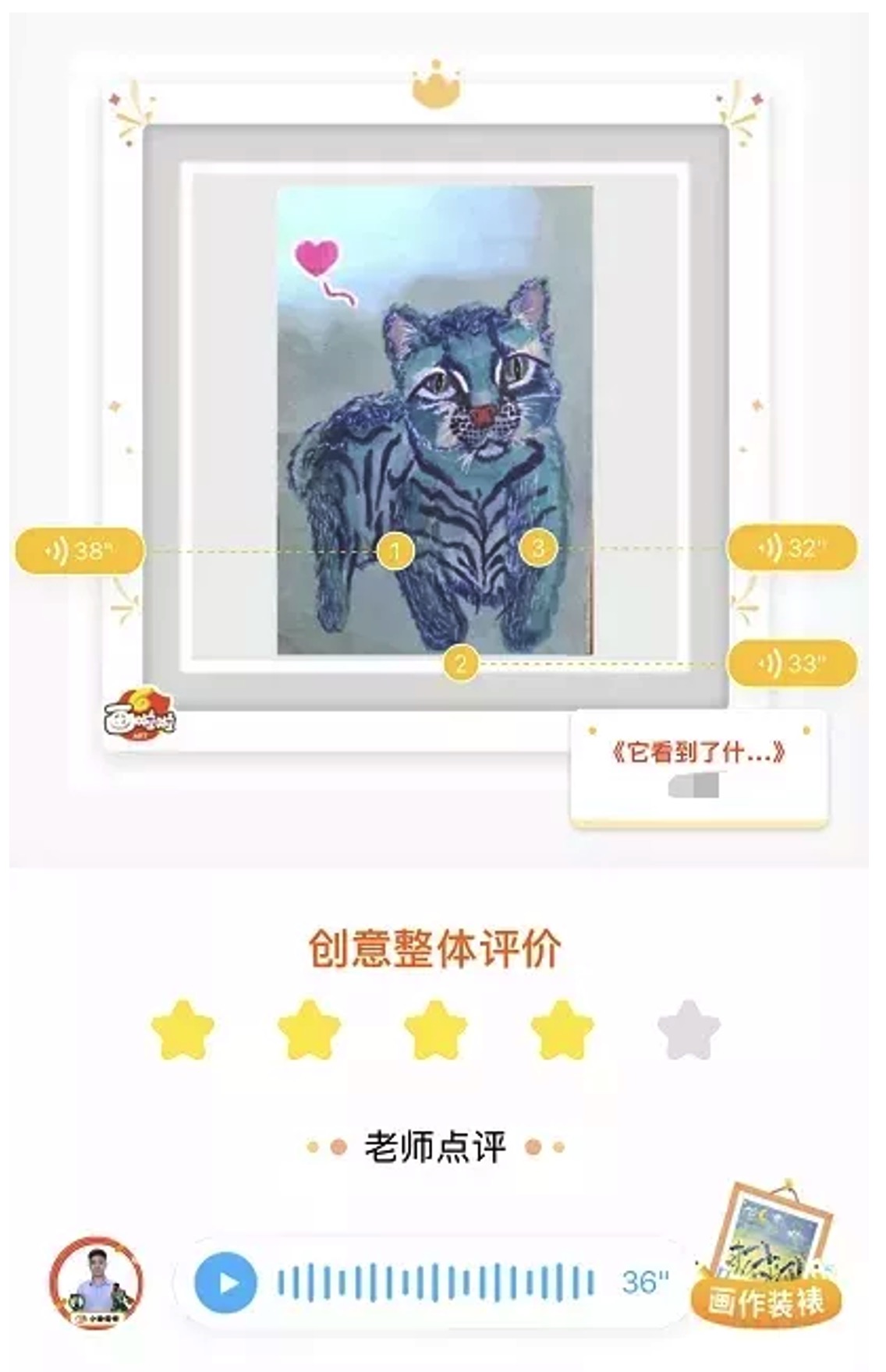 北美父母看过来,画啦啦丰富学习礼包,快来薅羊毛了!海外体验班级 ¥0/30节【11/28 更新:黑五活动,送 Amazon 礼卡】