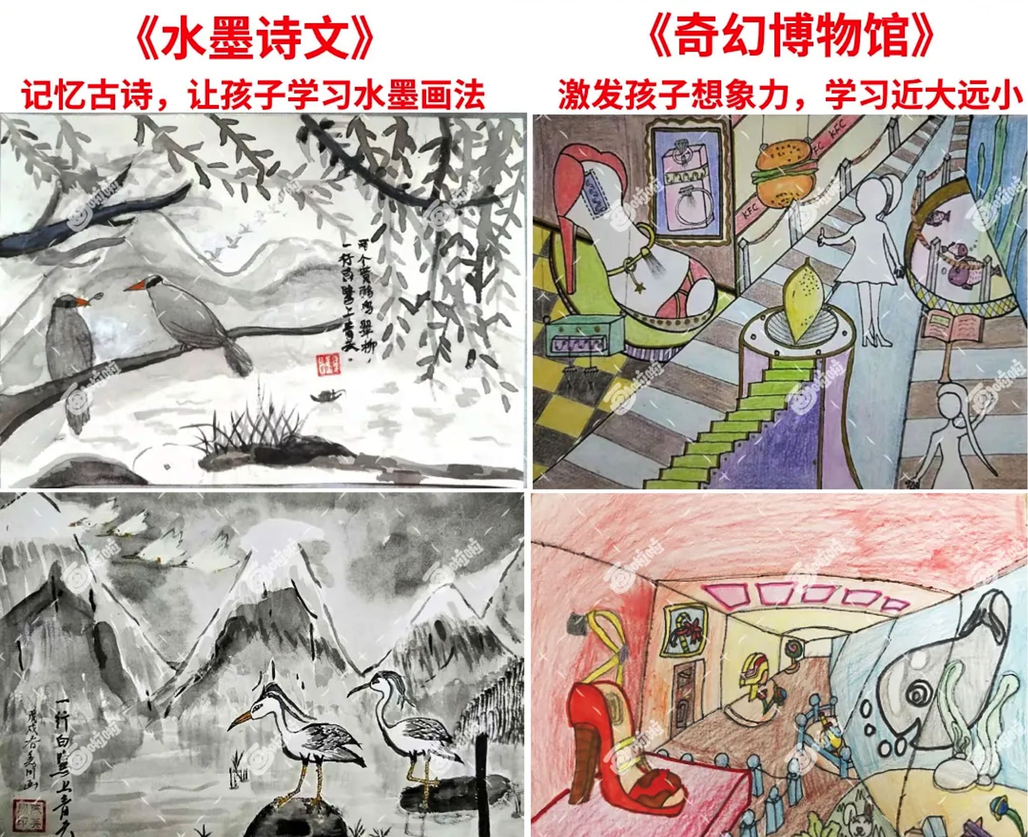 北美父母看过来,画啦啦丰富学习礼包,快来薅羊毛了!海外体验班级 ¥0/30节【11/28 更新:黑五活动,送 Amazon 礼卡】