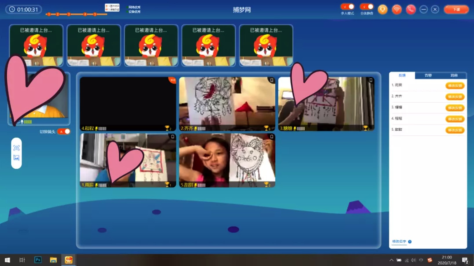 北美父母看过来,画啦啦丰富学习礼包,快来薅羊毛了!海外体验班级 ¥0/30节【11/28 更新:黑五活动,送 Amazon 礼卡】