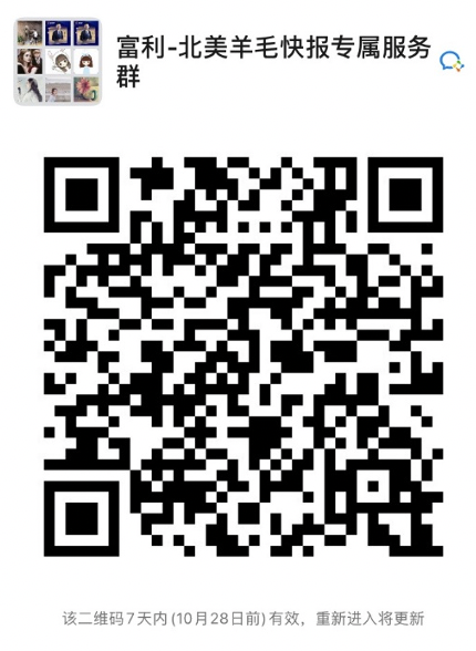 富利港美股（Richbays）介绍：美港股一键投资，白天做美股，晚上做港股【开户送 0 免费股票，更有 Burberry 围巾相送！】