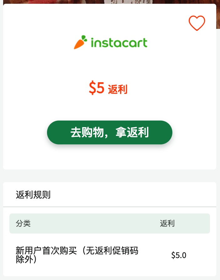 如何一步到位 快速获得rebatesme 注册奖励 甚至还可以倒赚 07 16 全面更新版 北美羊毛快报