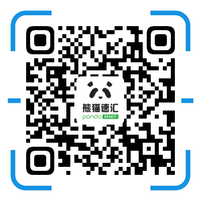 熊猫速汇 PandaRemit:美元汇款到中国,支持支付宝微信收款【免手续费 + 汇率补贴,3/30 更新:支持人民币汇出服务】