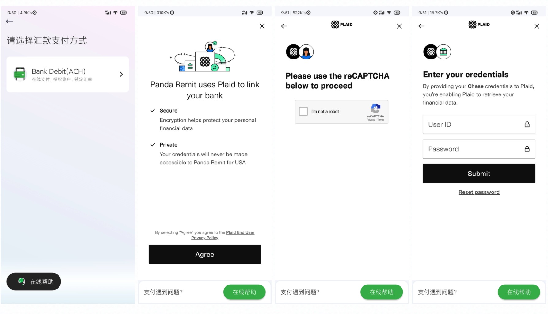 熊猫速汇 PandaRemit:美元汇款到中国,支持支付宝微信收款【免手续费 + 汇率补贴,3/30 更新:支持人民币汇出服务】