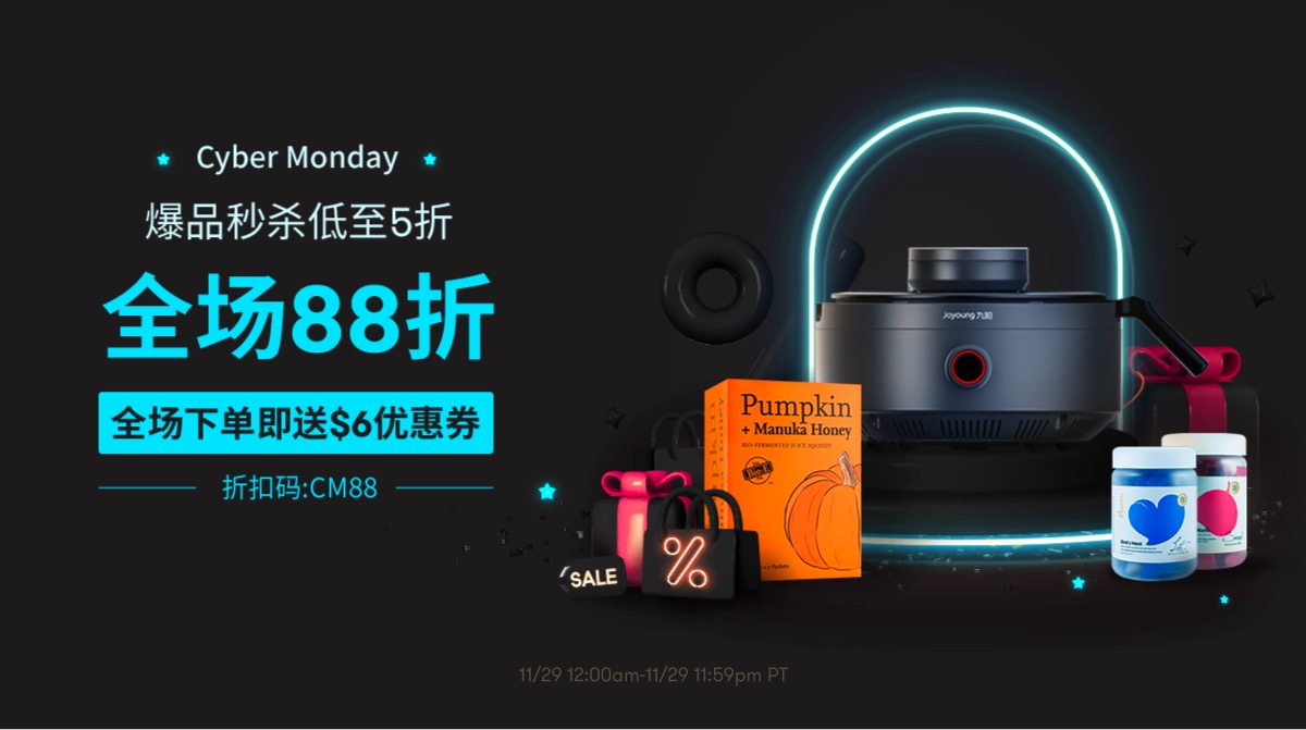 亚米网折扣码 + 读者专属优惠福利群，快来加入吧～【附 2026 年 1 月折扣码，注册奖励 】