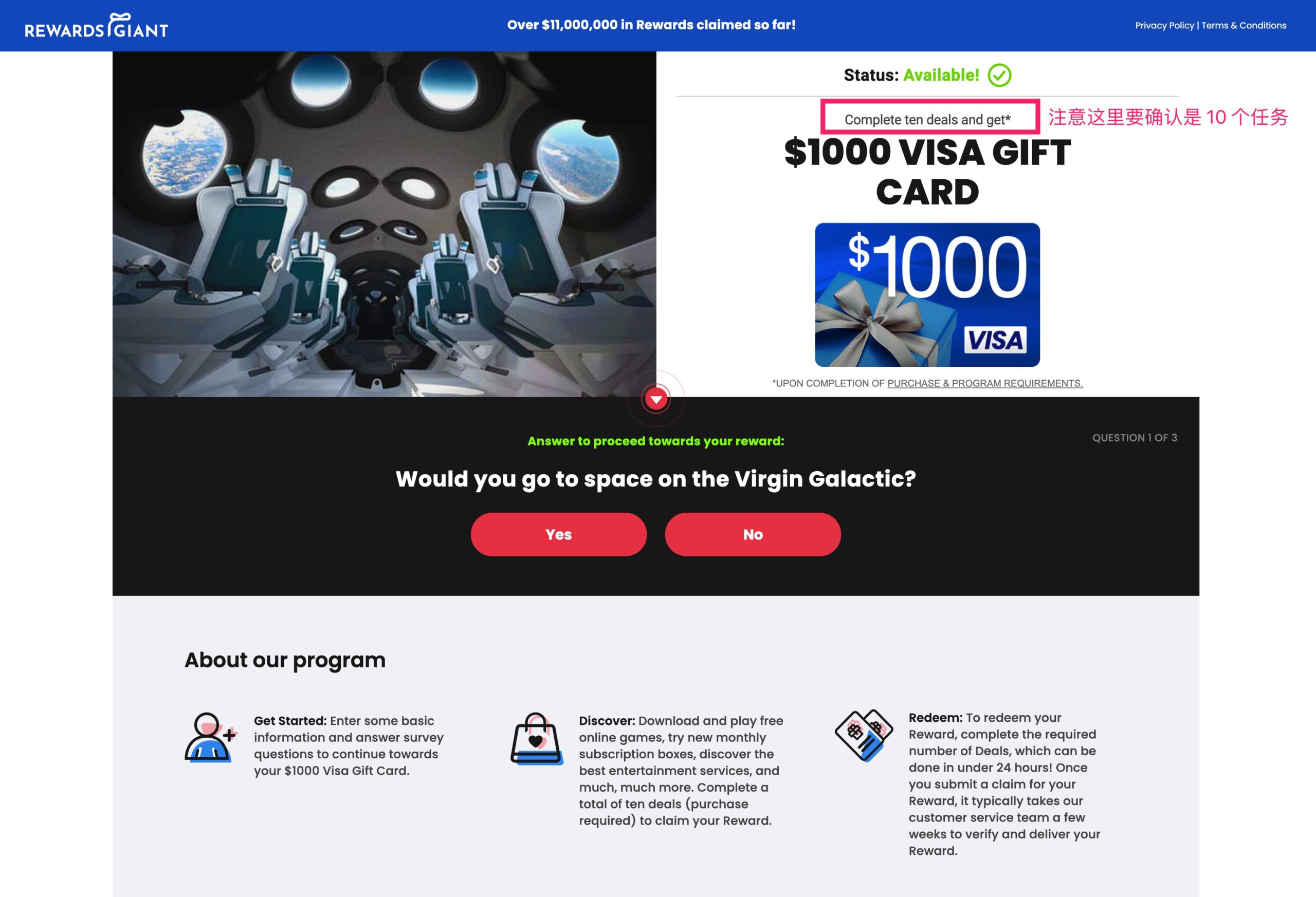 RewardZone USA 完成 10 个任务奖励 00 Visa 礼卡攻略