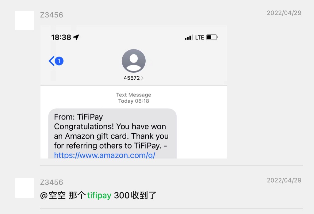 TifiPay 限时活动:邀请一个好友得 【最后两天,05/27 结束】