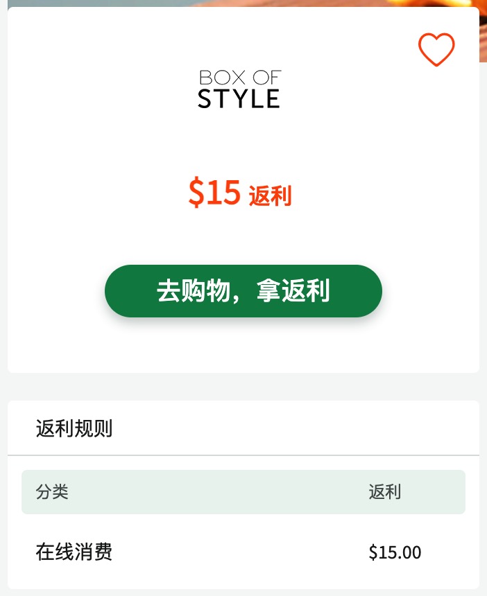 如何一步到位、快速获得 RebatesMe 注册奖励，甚至还可以倒赚！【8/12 全面更新，超多倒赚】