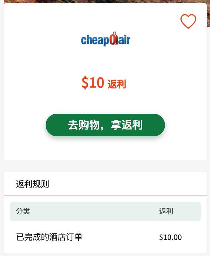 如何一步到位、快速获得 RebatesMe 注册奖励，甚至还可以倒赚！【8/12 全面更新，超多倒赚】