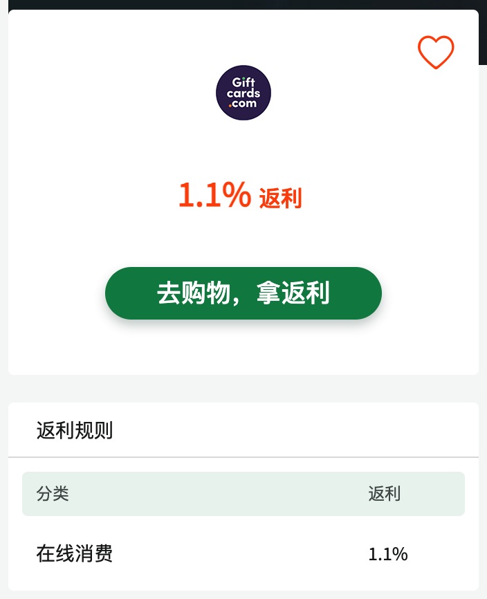 如何一步到位、快速获得 RebatesMe 注册奖励，甚至还可以倒赚！【8/12 全面更新，超多倒赚】