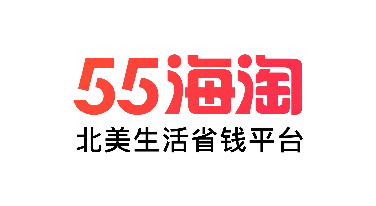55 海淘北美站介绍：网购返现平台 + 剁手 deal 快报【注册奖励 $10】