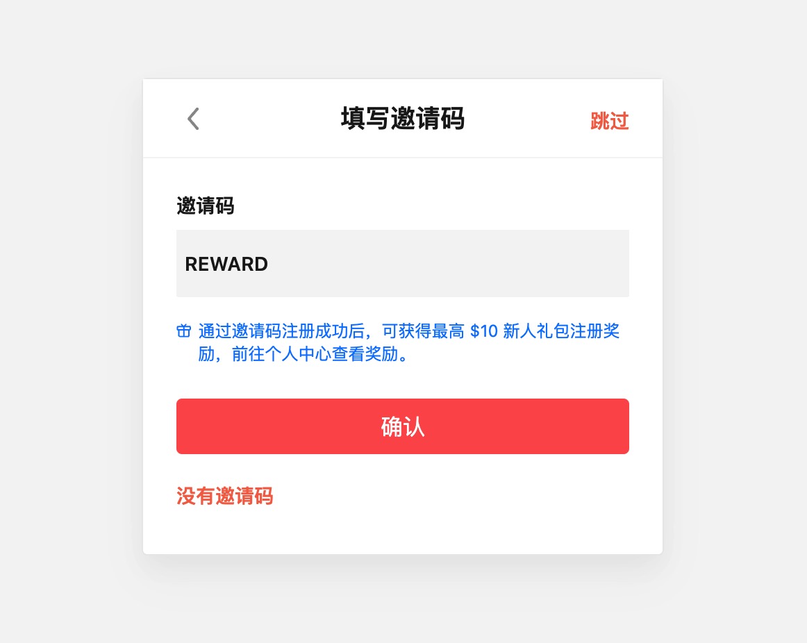 55 海淘北美站介绍：网购返现平台 + 剁手 deal 快报【注册奖励 】