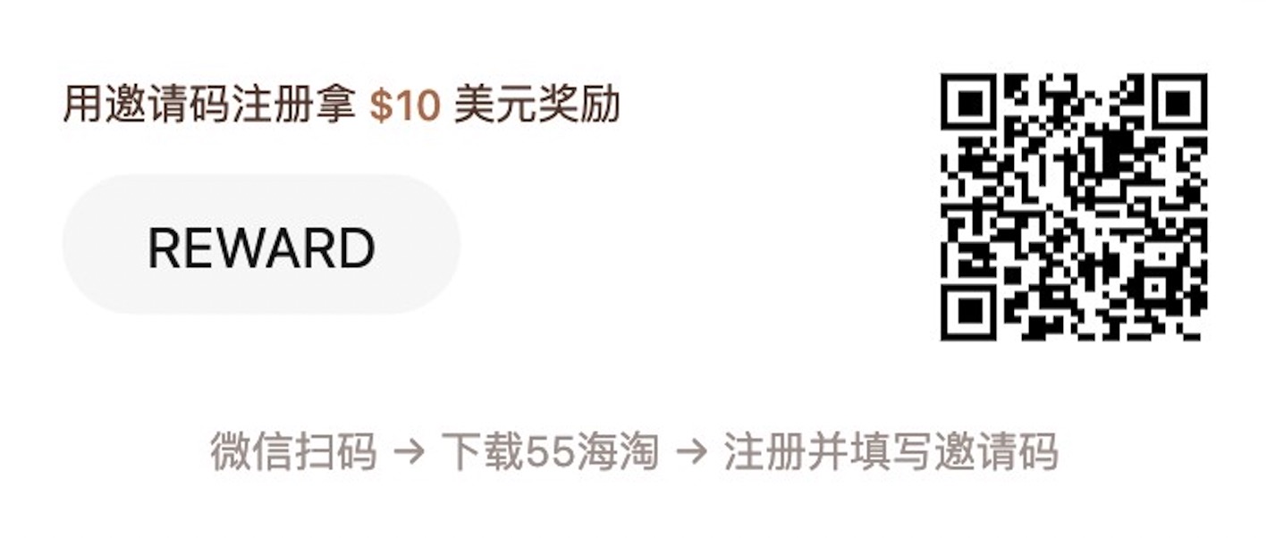 55 海淘北美站介绍：网购返现平台 + 剁手 deal 快报【注册奖励 】