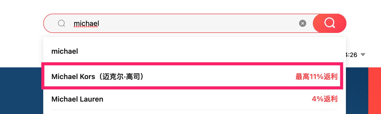 55 海淘北美站介绍：网购返现平台 + 剁手 deal 快报【注册奖励 】