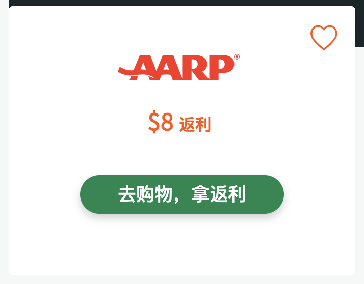如何一步到位、快速获得 RebatesMe 注册奖励，甚至还可以倒赚！【8/12 全面更新，超多倒赚】