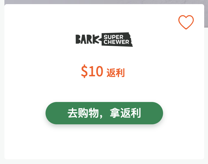 如何一步到位、快速获得 RebatesMe 注册奖励,甚至还可以倒赚!【8/12 全面更新,超多倒赚】