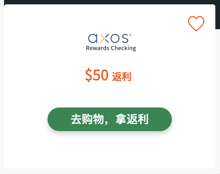 如何一步到位、快速获得 RebatesMe 注册奖励,甚至还可以倒赚!【8/12 全面更新,超多倒赚】