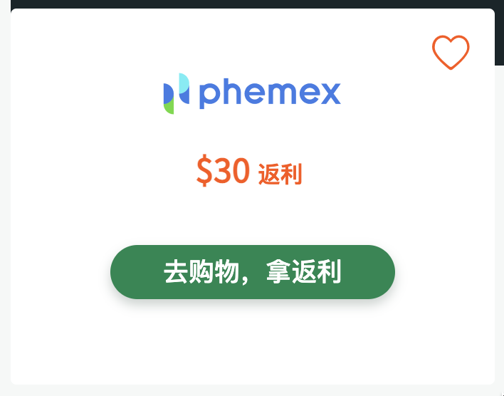 如何一步到位、快速获得 RebatesMe 注册奖励,甚至还可以倒赚!【8/12 全面更新,超多倒赚】
