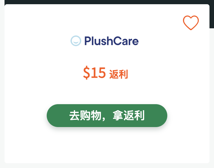 如何一步到位、快速获得 RebatesMe 注册奖励,甚至还可以倒赚!【8/12 全面更新,超多倒赚】